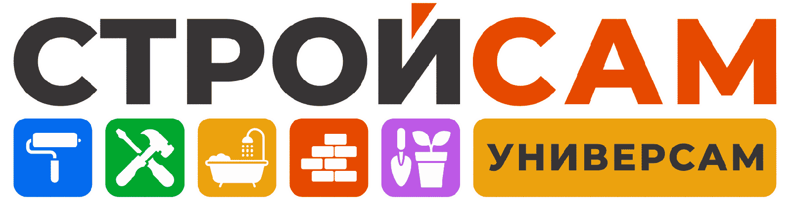 Стройсам Стройсам